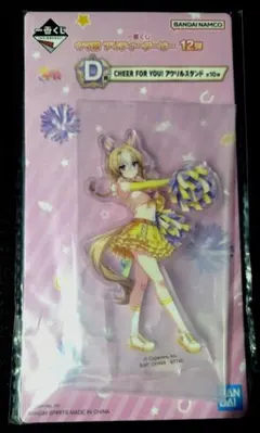 デュランダル くじ アクスタ — image 1