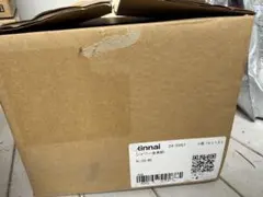 Rinnai シャワー金具MS HL-SS-MS — image 1