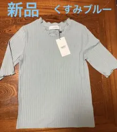 【新品未使用】Zootie des sucettes 五分袖 リブカットソー M — image 1