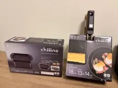 chiiino（チーノ）キッチンツール3点セット — image 1