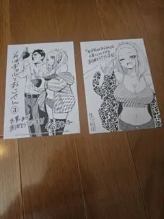 そばギャルとおじさん　特典 — image 1