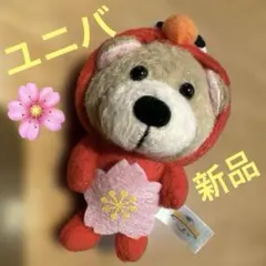 USJオリジナルキーホルダー　エルモ — image 1
