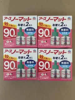 アースノーマット 詰め替え 90日 無香料4箱(合計8本) 新品 — image 1