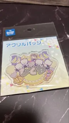 まる様専用 — image 1