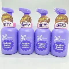 【新品未開封】リーゼ バブルカラーシャンプー　ムラサキシャンプー　4本まとめ売り — image 1