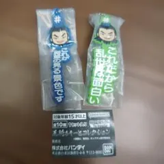キングダム 王騎あそーとコレクション C賞　#ハッシュタグつける王騎 — image 1