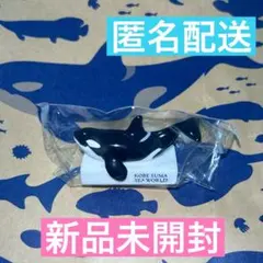 KOBE SUMA SEA WORLD シャチ フィギュア 匿名配送 — image 1