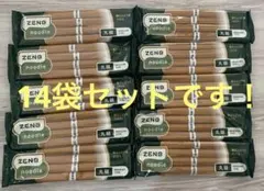 【新品未開封】ZENBnoodleゼンブヌードル10袋　丸麺 — image 1