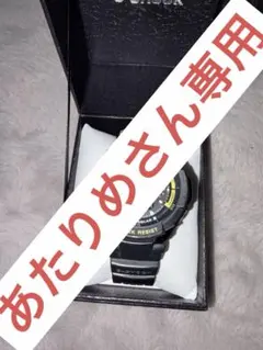 CASIO G-SHOCK 電波時計 GW-3500B — image 1