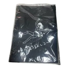 【未使用】あいみょん 瞳へ落ちるよレコード トートバッグ 非売品 限定グッズ — image 1