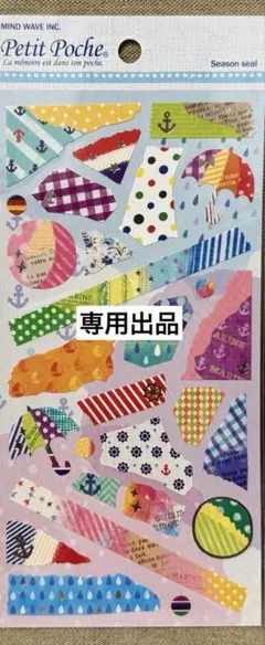 とん.【プロフ必読】様 専用出品 — image 1