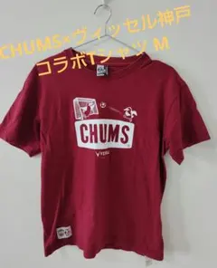 CHUMS×ヴィッセル神戸 コラボTシャツ M — image 1