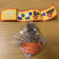 miffy プチぬいぐるみ メラニー ガチャガチャ — image 1
