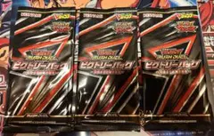 遊戯王 ラッシュデュエル ビクトリーパック-伝説の真紅眼の黒竜- ラッシュレア — image 1