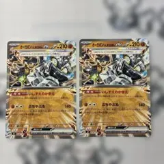 オーガポンいしずえのめんex 2枚　スタートデッキ　ノーマル — image 1