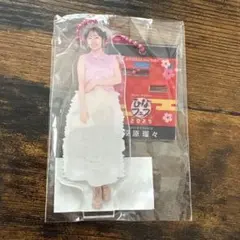 段原瑠々　アクリルスタンドキーホルダー — image 1