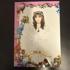 【武藤小麟】好きish会場限定ランダム生写真(特別仕様) — image 1