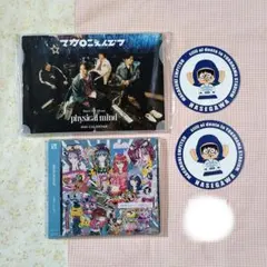 【新品】マカロニえんぴつ physical mind＆カレンダー★コースター付き — image 1