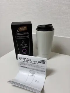 IRIS OHYAMA トラベラーリッド付きタンブラー 350ml — image 1
