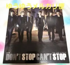 【2PM】DON'T STOP CAN'T STOP 韓国盤 — image 1