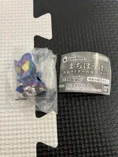 仮面ライダー まちぼうけ ガヴ — image 1