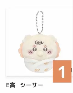 ちいかわベイビーくじ　シーサー　ちいかわ — image 1