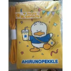 あひるのペックル　サンリオくじ — image 1
