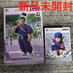 一番くじ　ドラゴンボール　A賞　孫悟空　B賞　ムラサキ曹長　フィギュア　新品 — image 1
