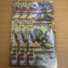 バトスピ　ゼッター　6枚 — image 1