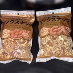 素焼きミックスナッツ 400g 2袋セット　⑥ — image 1