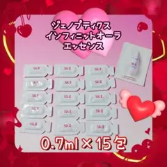 ❤SK-II❤ジェノプティクス✨インフィニットオーラエッセンス✨15包♬.*゜❤ — image 1
