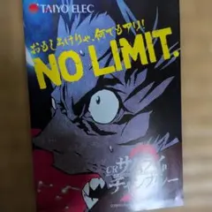 CRサムライチャンプルー 販促用パンフレット — image 1