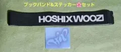 SEVENTEEN♥BEAM♥ホシ・HOSHI♥ウジ・WOOZI — image 1