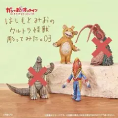 ブースカ、メトロン — image 1