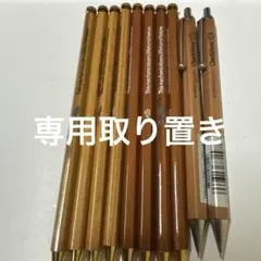 まとめ売り — image 1