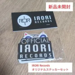 「IRORI Records オリジナルステッカーセット」 — image 1