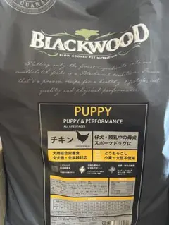 Blackwood PUPPY ドライフード チキン — image 1
