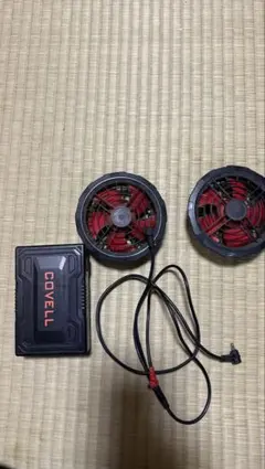 COVELLファン バッテリー セット — image 1