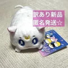 新品☆訳あり　セーラームーンおてだま　アルテミス — image 1