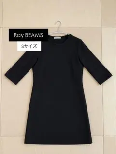 【RayBEAMS】七分袖ワンピース — image 1