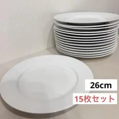 白プレート 26cm 15枚セット ディナープレート 大皿 ホワイト 食器 — image 1