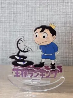 王様ランキング アクリルスタンド ボッジ カゲ — image 1
