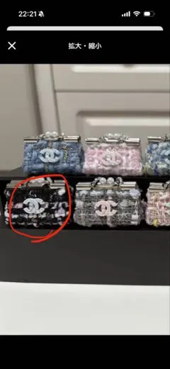 syon様専用　２点セット — image 1