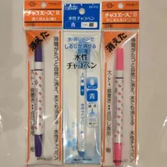 チャコエースII 水性チャコペン 3本セット — image 1