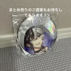 フラガリアメモリーズ 缶バッジ CHACO — image 1