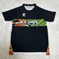 美品 KELME ケレメ プラシャツ M 黒 ボタニカル フットサル サッカー — image 1