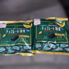 明治 チョコレート効果 Cacao 72% 2袋セット　X③ — image 1
