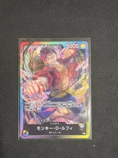 ワンピースカードゲーム モンキー・D・ルフィ リーダー 8パックバトル — image 1