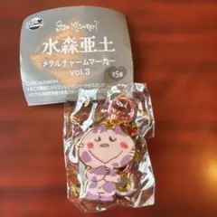 水森亜土 メタルチャームマーカー vol.3 ガチャ — image 1