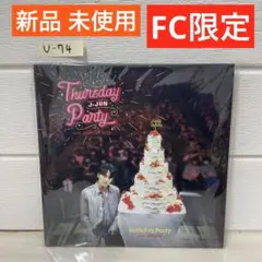 ジェジュン Thursday Party 2022 Birthday Party — image 1